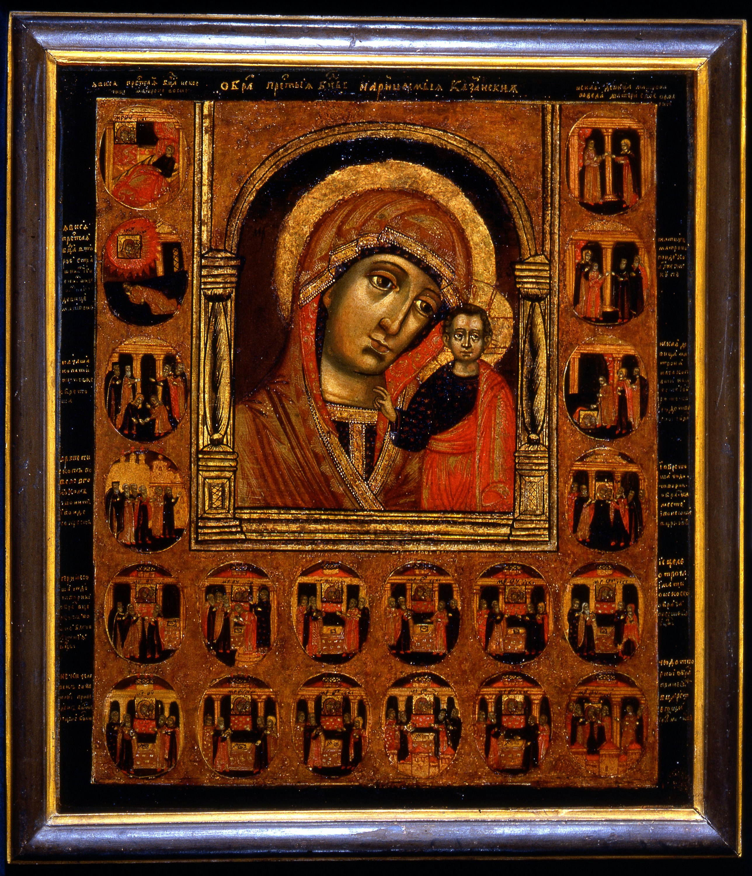 Icona "Madre di Dio di Kazan e i miracoli dell’icona"
