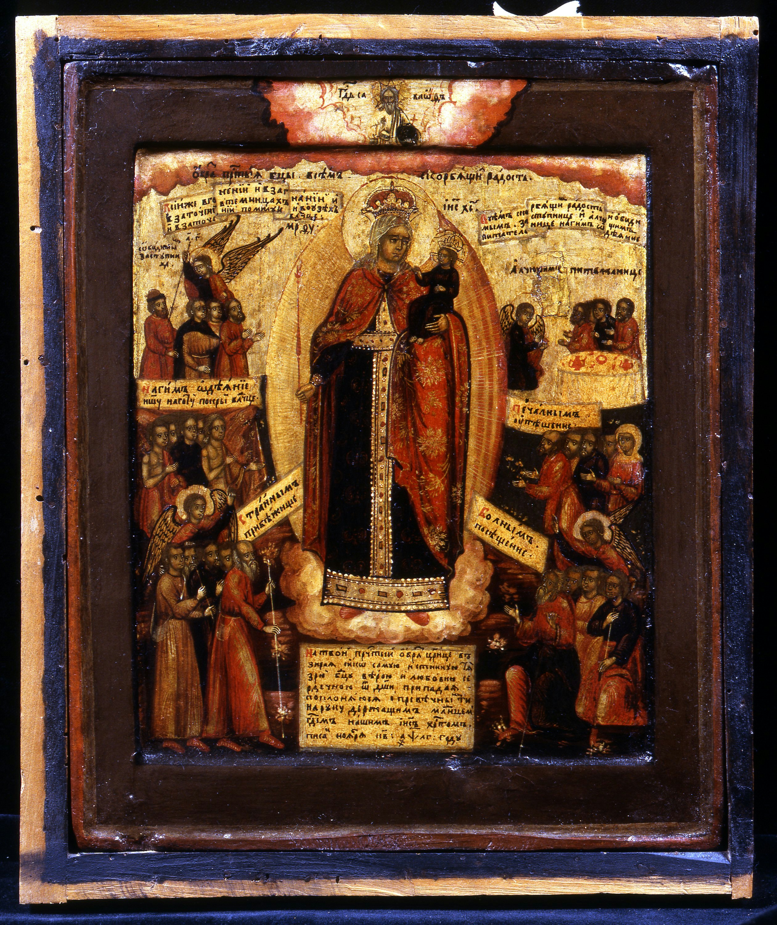 Icona Madre di Dio Gioia di tutti gli afflitti (inv.1890 n. 9346)