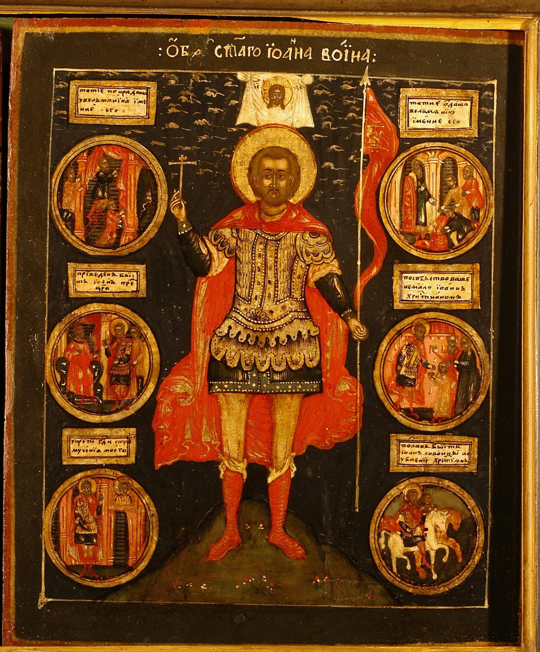 Icona martire Giovanni soldato con storie della sua vita