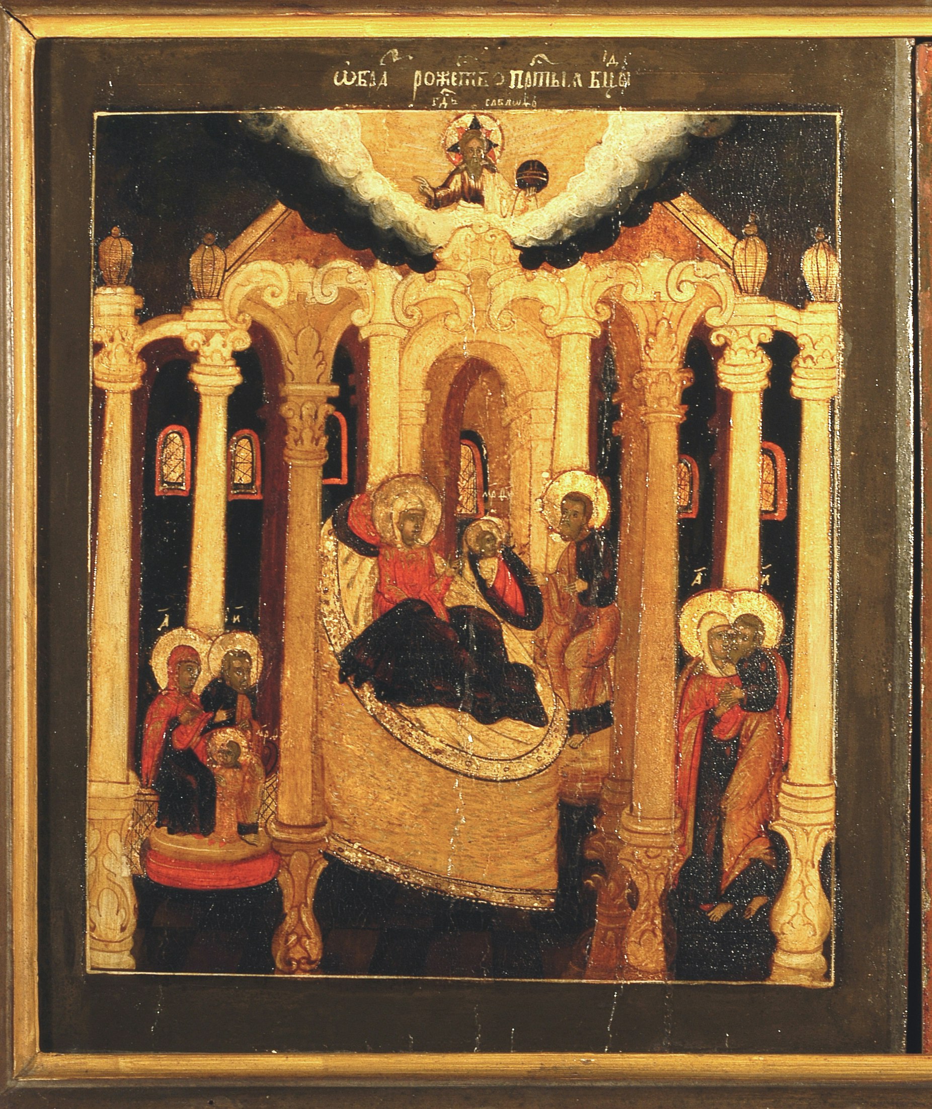 The Nativity of the Mother of God (1890 n. 9350)