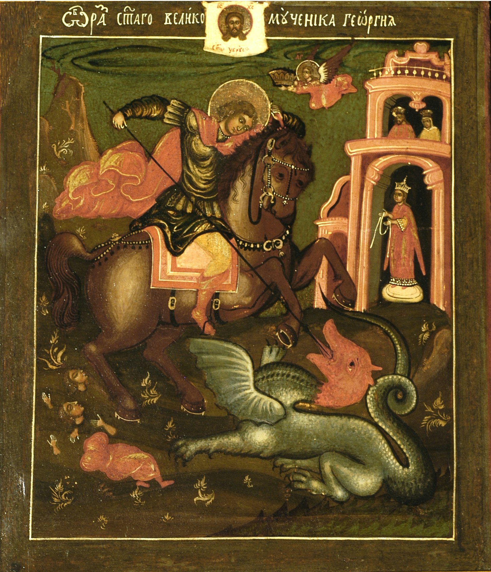 Icona San Giorgio trafigge il drago