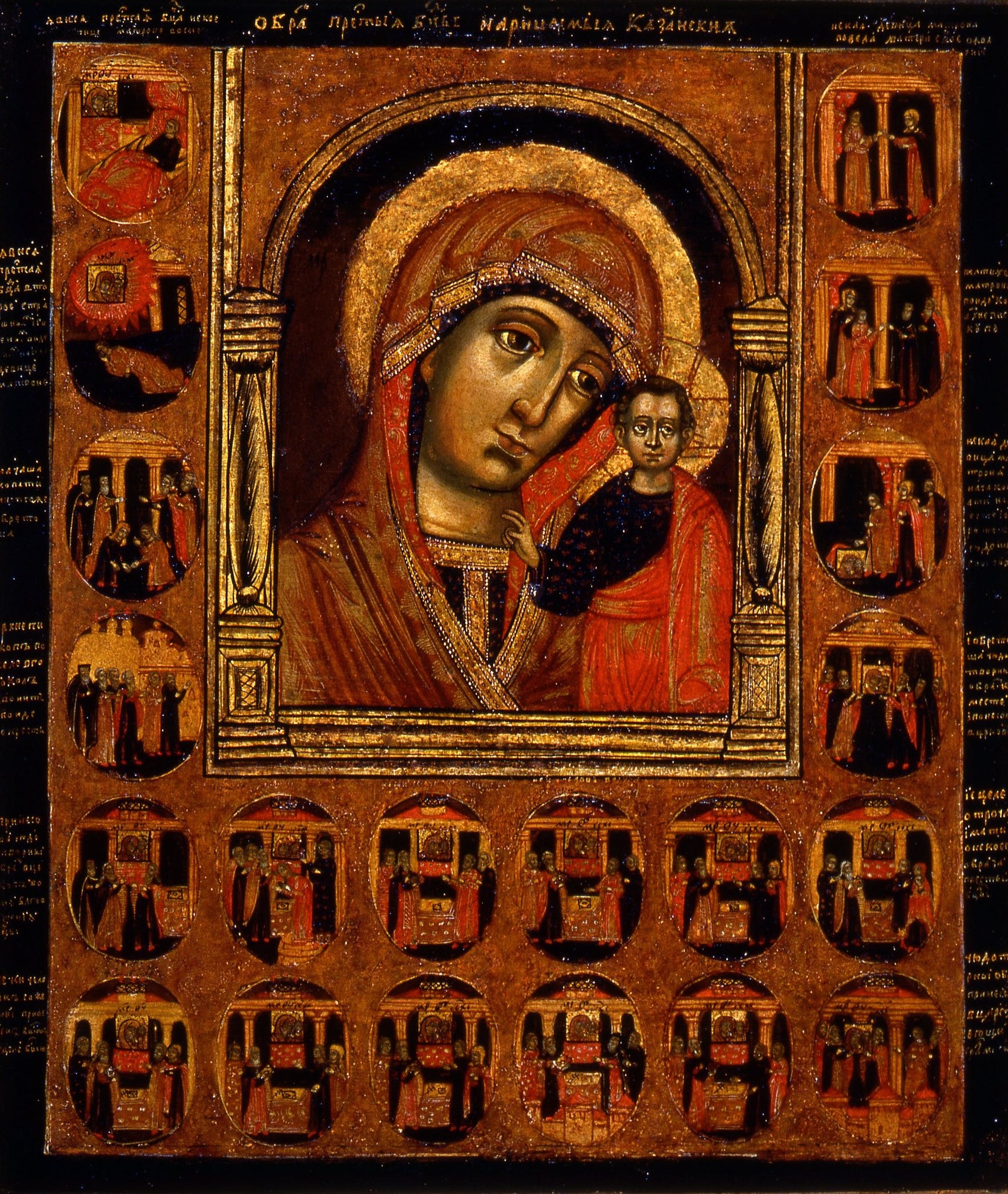 The Russian Icons Collection at the Uffizi. The 14th edition of the “I mai visti” exhibition series. Masterpieces from the Uffizi storage.